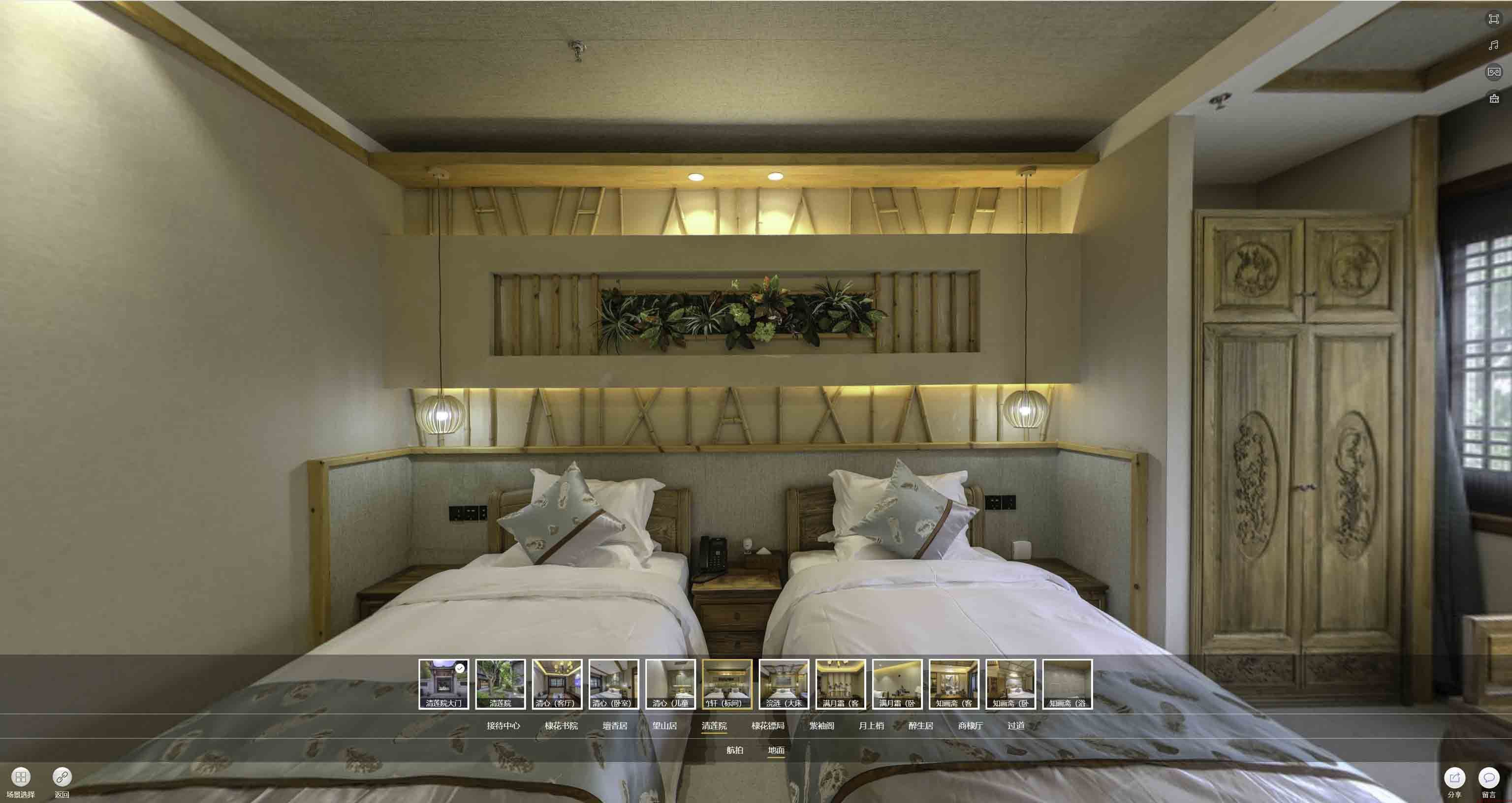 罗江中交长安里VR全景样板间