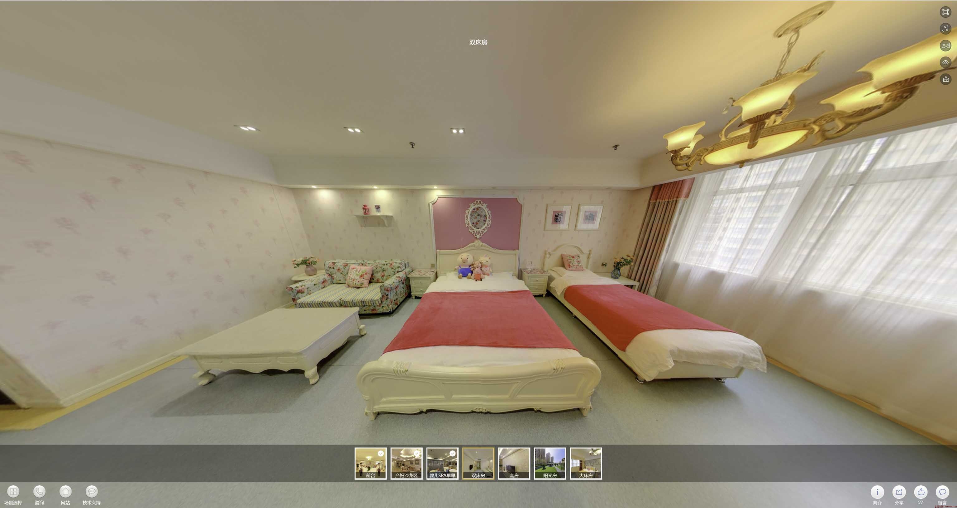 罗江安然月子会所720度全景展示
